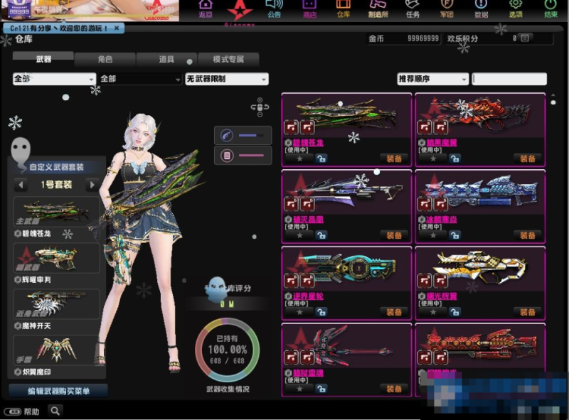  反恐CSOL/一键游戏端/客户端/GM模式/教程-久丫丫资源网