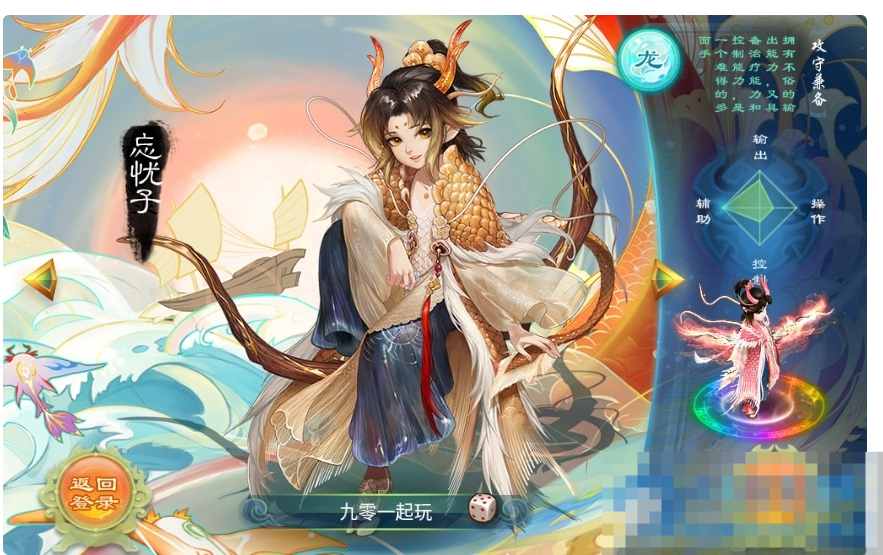 图片[1]- 回合手游【逍遥西游之灵魂摆渡】一键既玩镜像服务端+Linux手工端+教程-久丫丫资源网