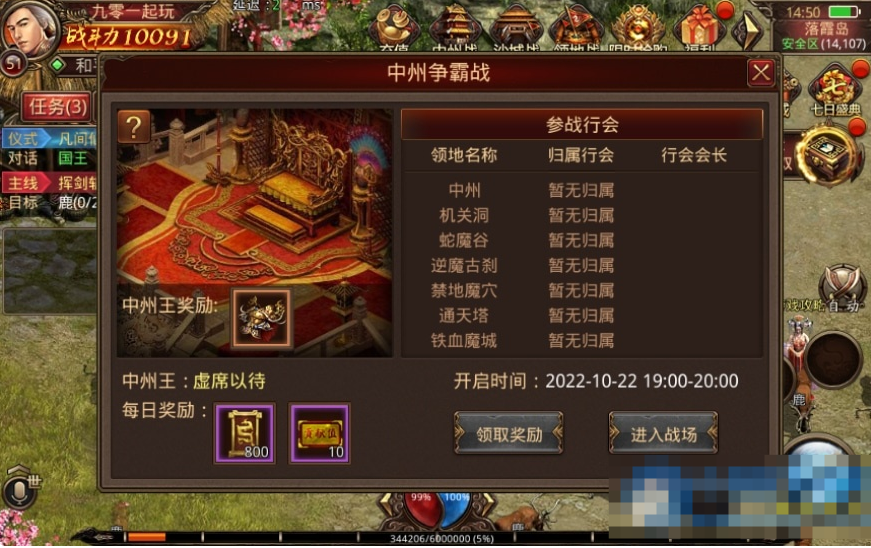 图片[1]- 传世手游-龙腾传世-一键既玩服务端（赠Linux本地学习手工端+GM授权物品后台）-久丫丫资源网