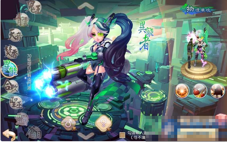 图片[1]- 回合手游-梦猪9职业明眸诛仙-一键端+Linux手工端+多功能GM后台-久丫丫资源网