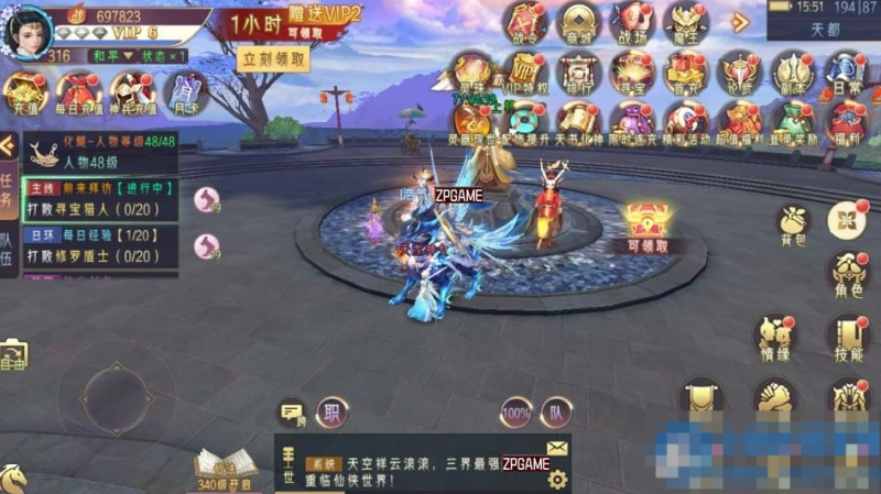  逆见苍穹2/仙剑/剑舞乾坤-WIN系服务端+客户端无限制ip修改工具+GM授权后台+教程-久丫丫资源网