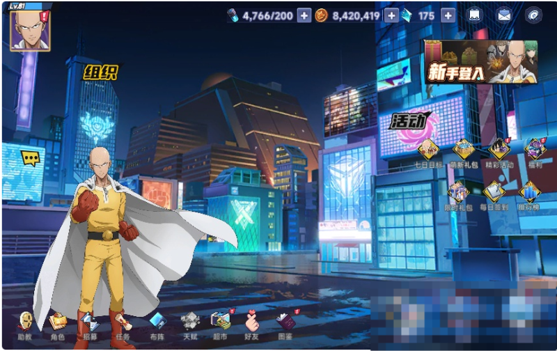  一拳超人/一键端/手工端/运维后台/管理后台/GM授权后台/CDK授权后台/安卓/视频-久丫丫资源网