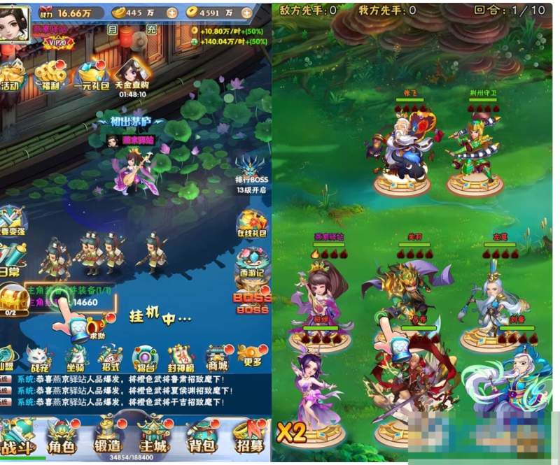  万剑/一键游戏端/授权后台/双区/教程-久丫丫资源网