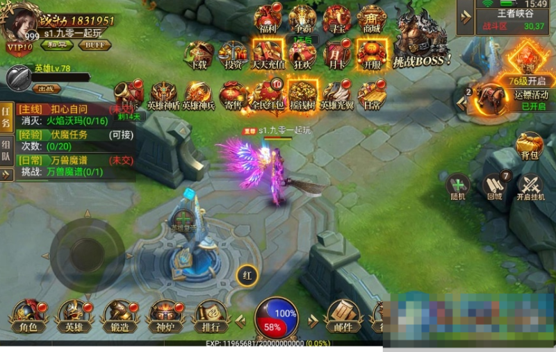  【三职业雷破霸天合击】WIN一键即玩服务端+王者峡谷+魔龙峡谷+运营后台+GM后台-久丫丫资源网