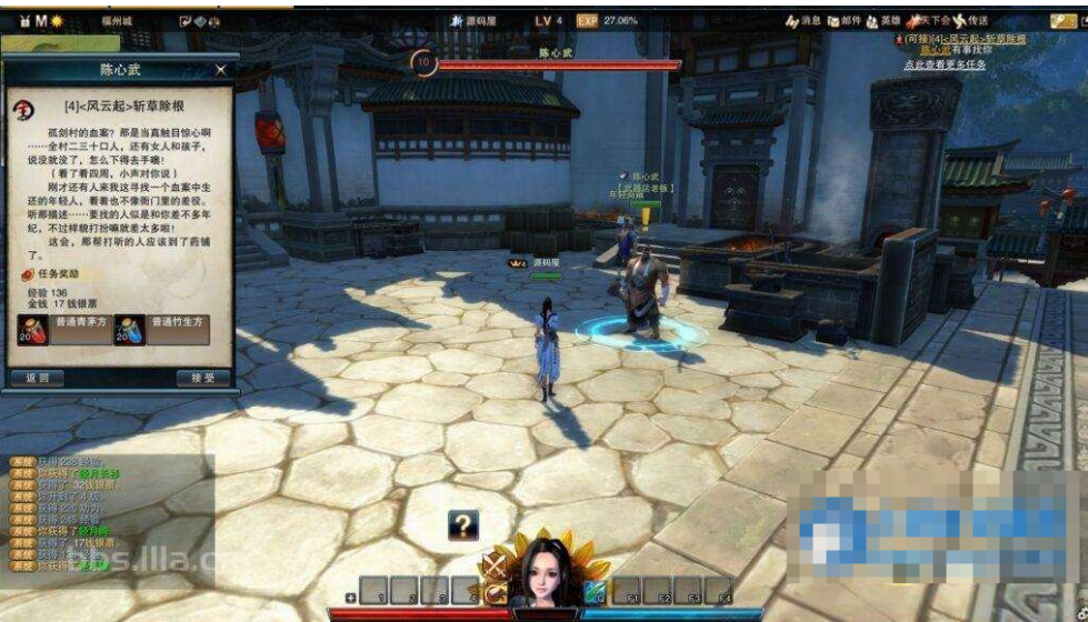 图片[1]- 笑傲江湖OL256修改版一键端+Linux手工服务端+PC客户端+网页注册+GM工具+教程-久丫丫资源网