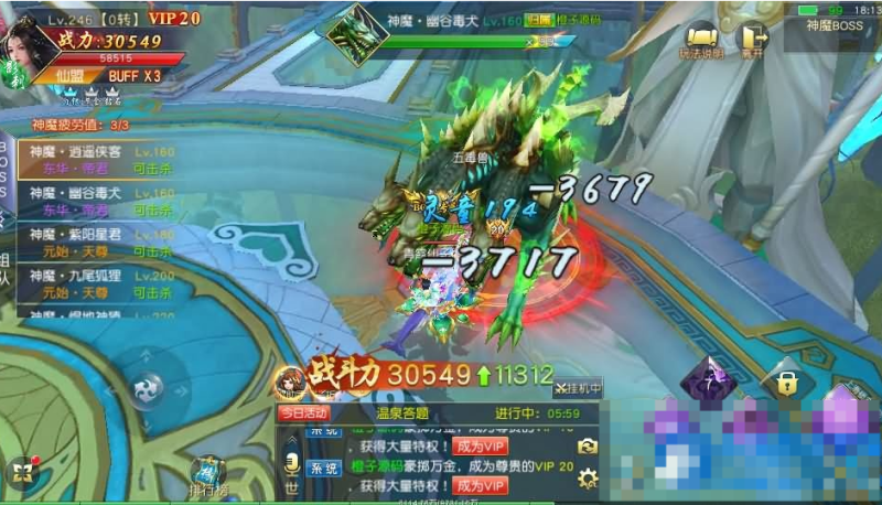  上古传说-2023Win商业开服端+跨服+多区+授权后台+假人陪玩+教程-久丫丫资源网