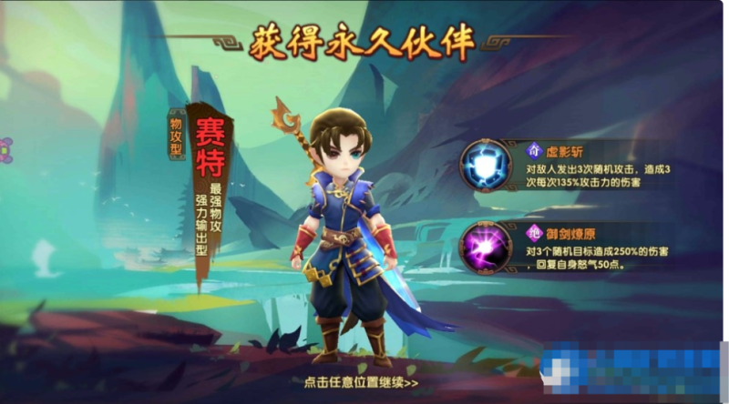  仙侠轩辕剑3-Win一键端+GM后台-久丫丫资源网