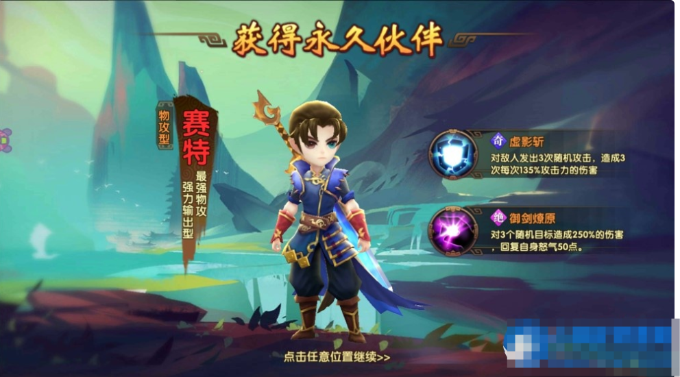 图片[1]- 仙侠轩辕剑3-Win一键端+GM后台-久丫丫资源网