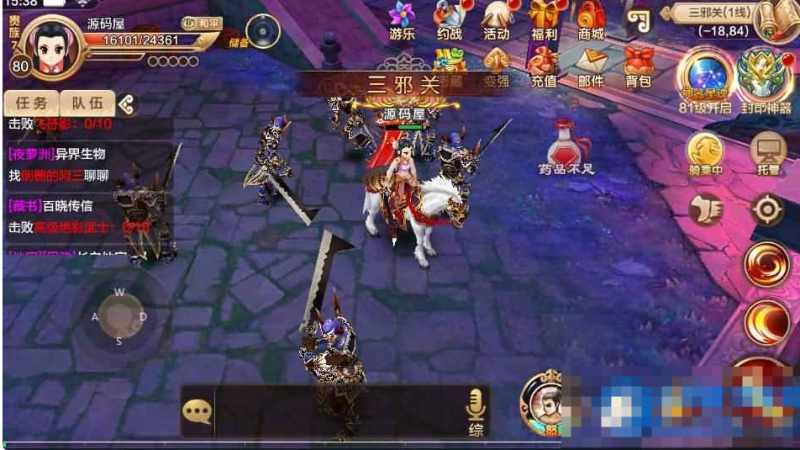  经典怀旧手游-热血江湖同步版-Win一键端+GM后台-久丫丫资源网