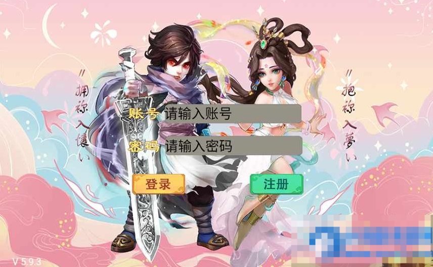 图片[1]- 精品西游之七彩珠-2022最新天梯观战系统Linux手工服务端-久丫丫资源网