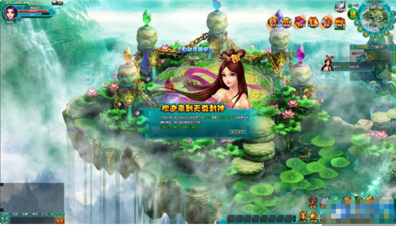  典藏MMORPG页游【醉西游之天尊封神】最新整理Win系服务端+GM工具-久丫丫资源网