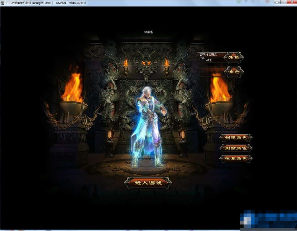 图片[1]- 风云天下迷失单职业版首饰剑甲装备45阶段[GOM引擎]-久丫丫资源网