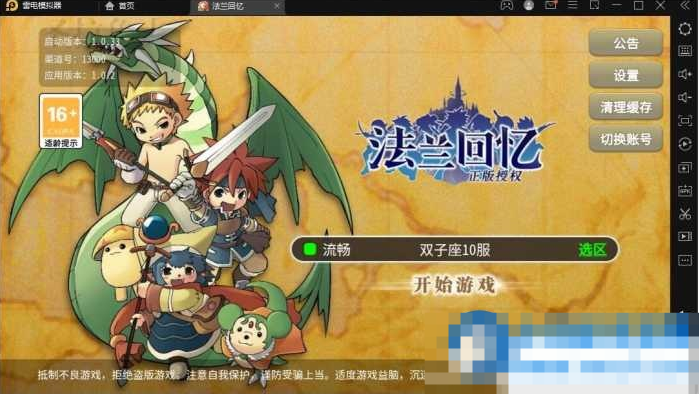  某盟8月更新【魔力归来H5高爆修复版】VM一键单机版-久丫丫资源网