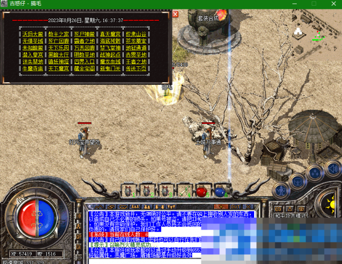  老版本古惑仔传奇一件端-久丫丫资源网