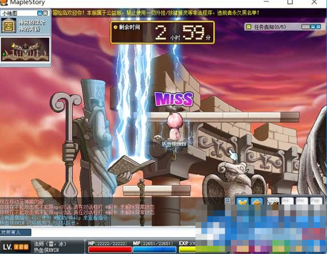  流年冒险岛079单机版一键端+多功能GM管理工具后台-久丫丫资源网