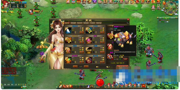  2025醉西游开服端：修复外网商城不显示。修复外网环境下2分钟掉线-久丫丫资源网