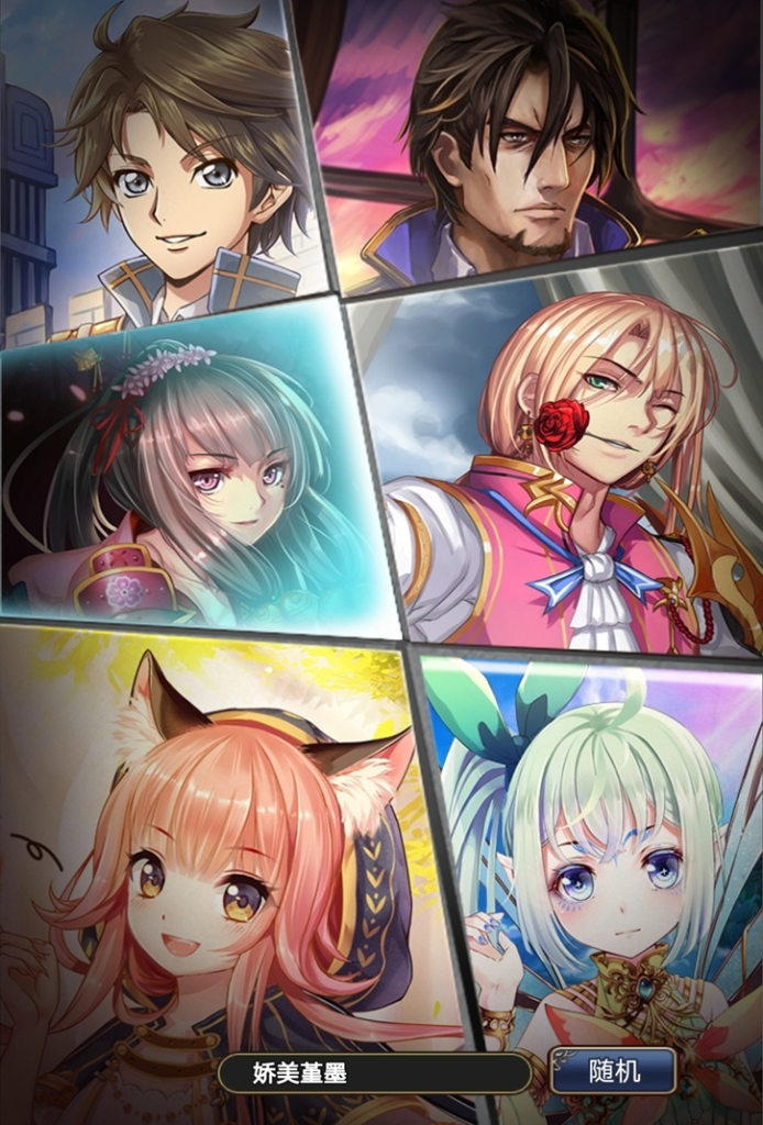 图片[1]- 螺旋境界线手游单机二次元游戏养成萌娘卡牌gm后台无限元宝-久丫丫资源网