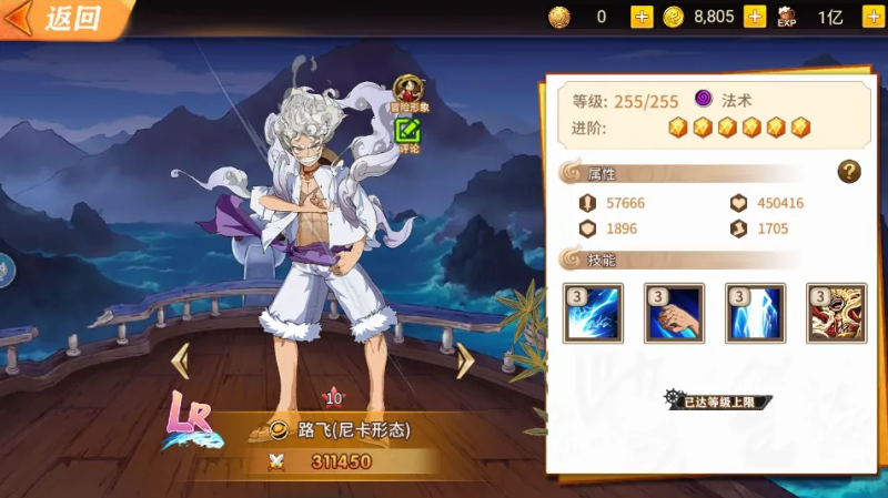  【航海王之太平洋堡垒战】最新整理Linux手工端+安卓苹果双端-久丫丫资源网