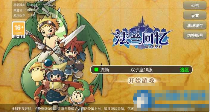  魔力归来高爆版_少女戰姬修复版vm端-久丫丫资源网