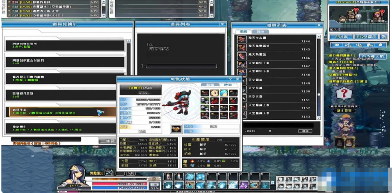  守护之剑/一键/客户端/GM/更新-久丫丫资源网