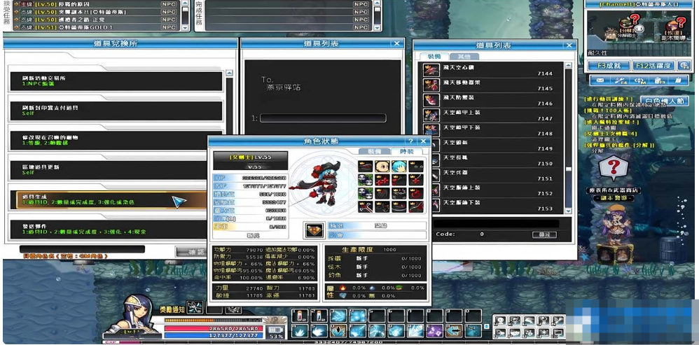 图片[1]- 守护之剑/一键/客户端/GM/更新-久丫丫资源网