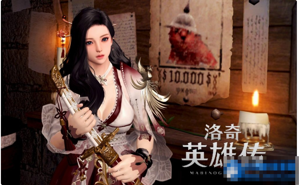 图片[1]- 洛奇英雄传（11职业单机版带GM攻击丰富攻略修改图文虚拟机一键端视频安装教学）-久丫丫资源网