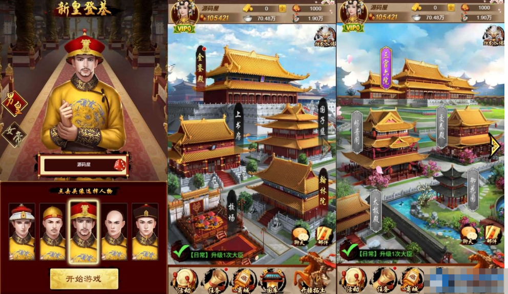 图片[1]- 三网H5游戏【真龙天子H5内购版】最新整理WIN系服务端-久丫丫资源网