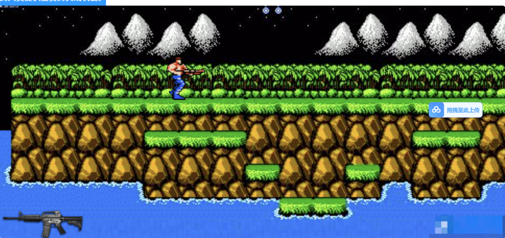 图片[1]- 纯手工魂斗罗游戏js源码学习参考-久丫丫资源网