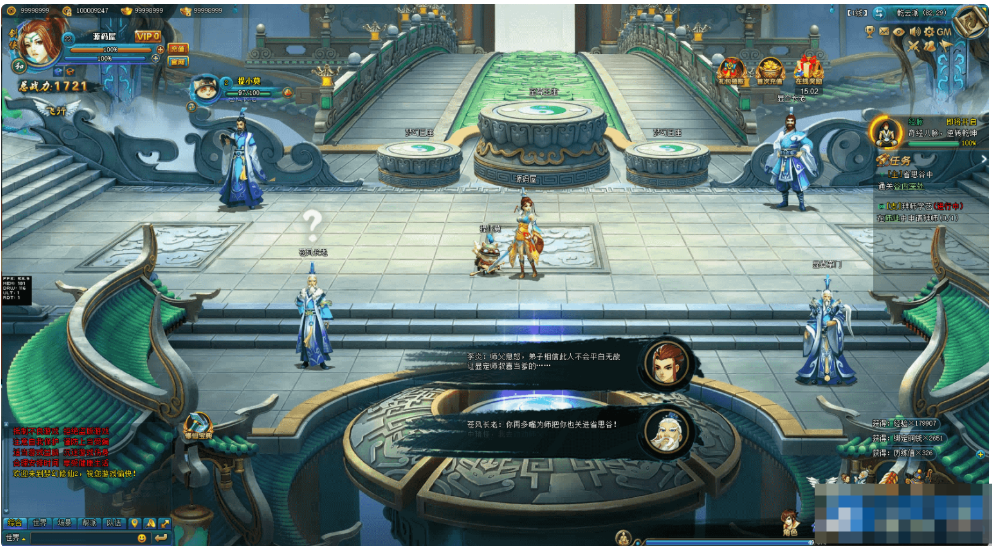 图片[1]- Q萌回合页游【梦幻修仙2】最新整理WIN系服务端+GM工具+详细外网教程-久丫丫资源网