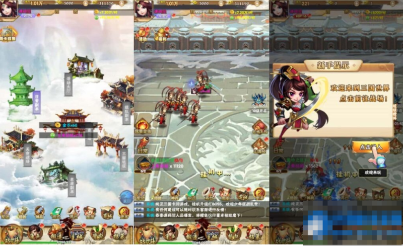  三网H5游戏【三国群英录H5】8月最新打包Win系一键服务端-久丫丫资源网