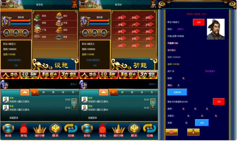  幻想三国之王者三国OL WIN系服务端+安卓+详细搭建教程-久丫丫资源网