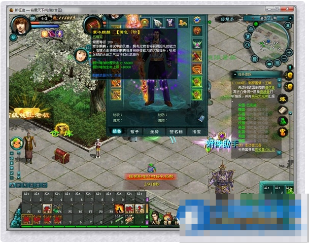  藏剑阁的征途五附件端任务完善护送可做爆率正常1转215级-久丫丫资源网