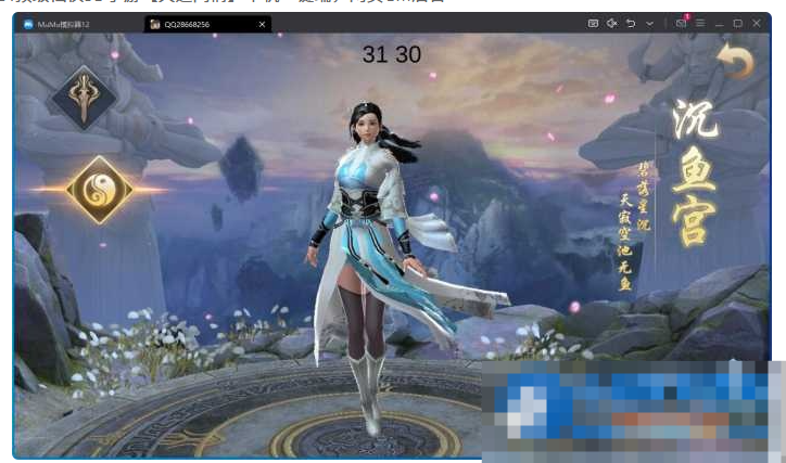  【亲测进游戏】顶级仙侠3D手游【天道问情】单机一键端，网页GM后台-久丫丫资源网