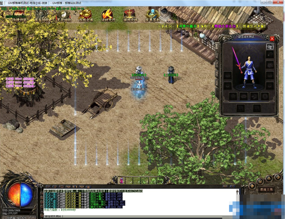 图片[1]- 盛世冰雪公益第二季单职业版[GOM引擎]-久丫丫资源网