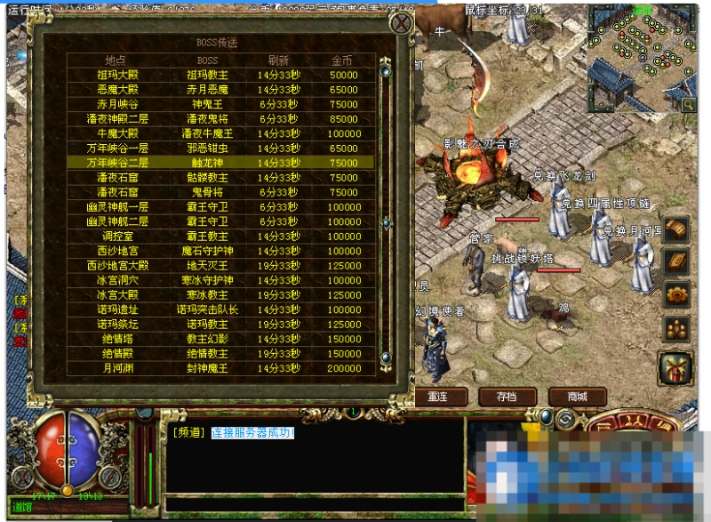  传奇3影魅的传说（单机，非架设）-久丫丫资源网