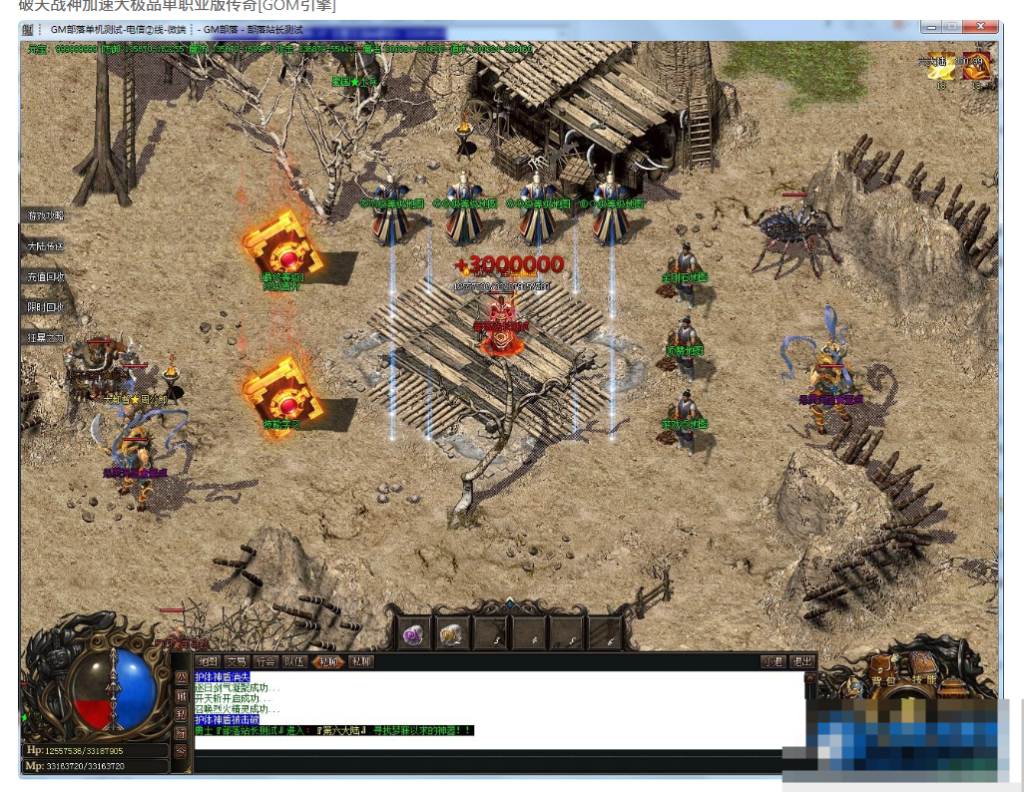 图片[1]- 破天战神加速大极品单职业版传奇[GOM引擎]-久丫丫资源网