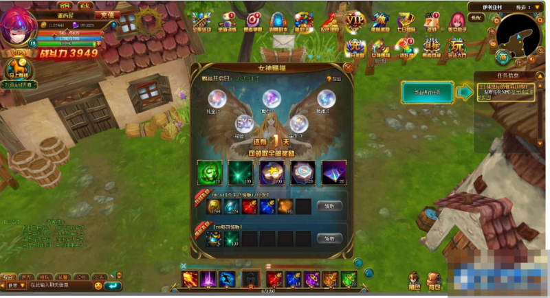 典藏魔幻3D页游【圣剑神域】最新整理WIN系服务端+管理后台+GM充值后台-久丫丫资源网