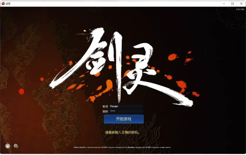  （剑灵三系）单机超变版龙珠完整版配套代码表和文本攻略 配套通用视频安装教程-久丫丫资源网