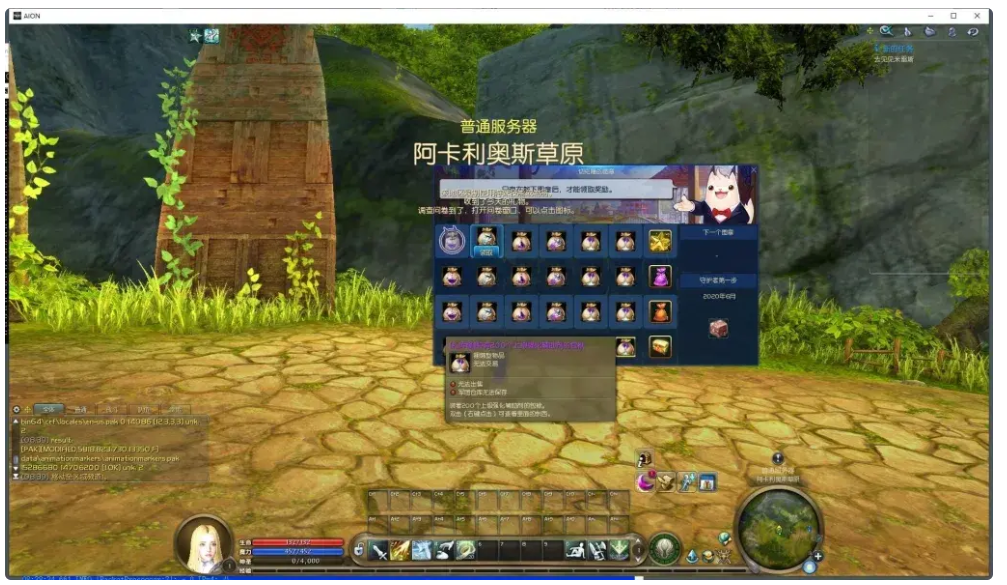 图片[1]- （永恒之塔）8.4智能AI机器人单机版大量副本主线剧情使命任务-久丫丫资源网