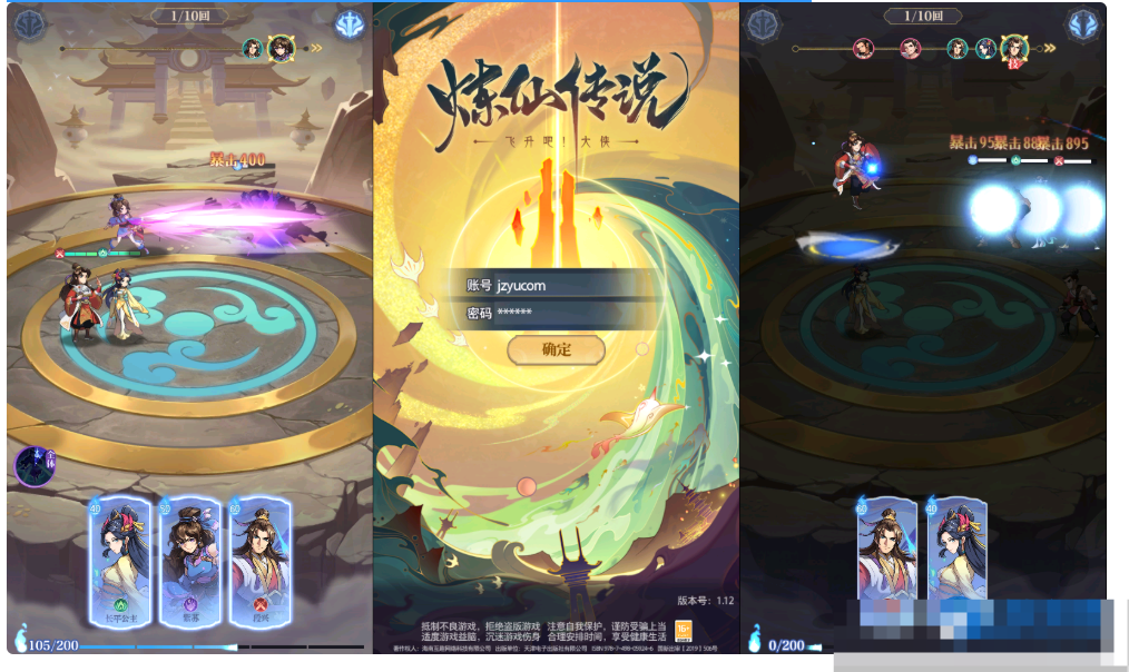 图片[1]- 手游《炼仙传说》虚拟机一键端+GM授权后台（已修复授权等问题）-久丫丫资源网