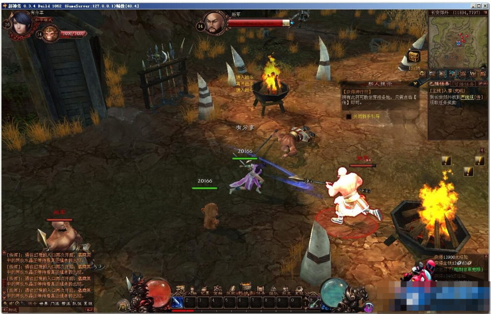 图片[1]- 超神传一键服务端+客户端+充值后台+任务满货币+一键局域网+视频教程-久丫丫资源网