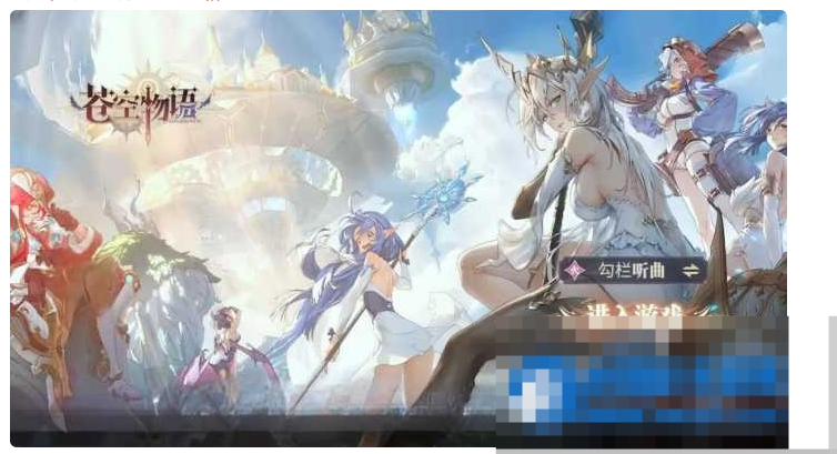  苍空物语 GM后台放置类卡牌回合制二次元风格-久丫丫资源网