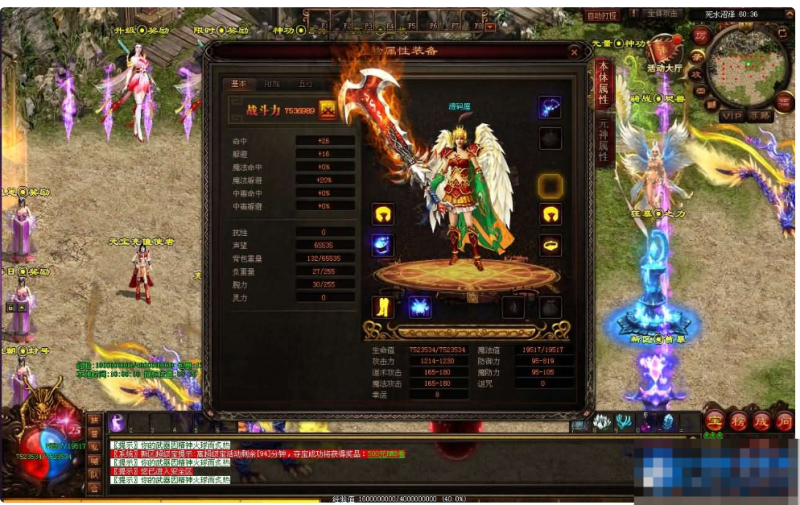  星河引擎传世端游【剑破苍穹微变三大陆】最新整理Win系服务端-久丫丫资源网