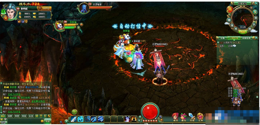 图片[1]- 2DMMORPG页游【醉西游】最新整理WI系一键端+网页注册+GM充值后台-久丫丫资源网