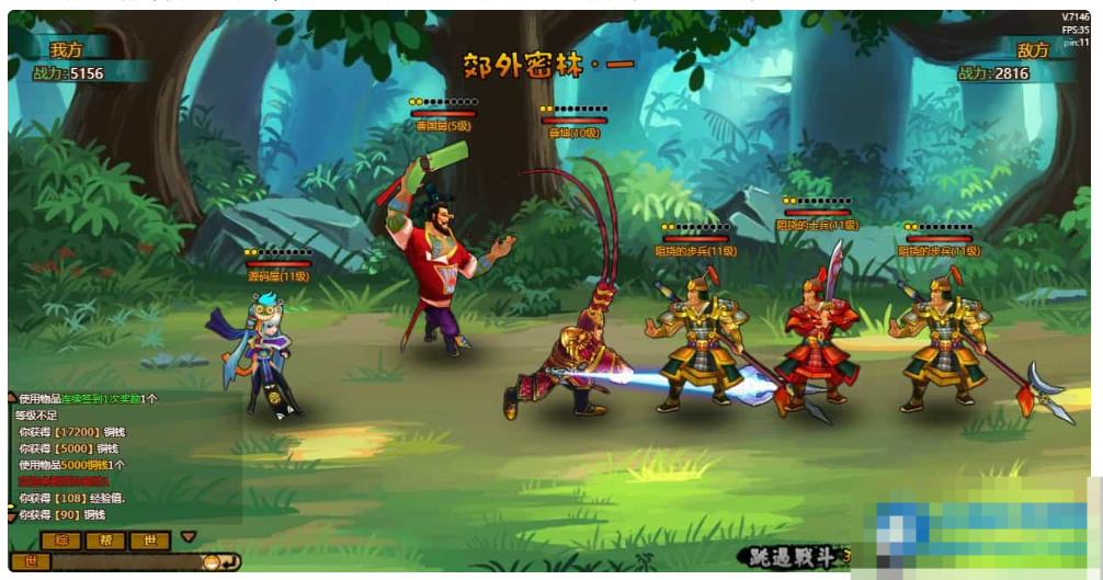 图片[1]- 2D横版角色扮演类页游【八仙过海/逗仙OL】最新整理WIN系服务端+详细外网教程+货币修改教程-久丫丫资源网