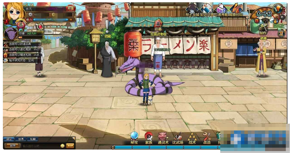 图片[1]- 木叶传说 火影回合制无限金币完整主线剧情+虚拟机一键端-久丫丫资源网