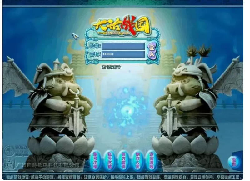  【大话战国】一键端(服务端源码+客户端+勇气端)-久丫丫资源网