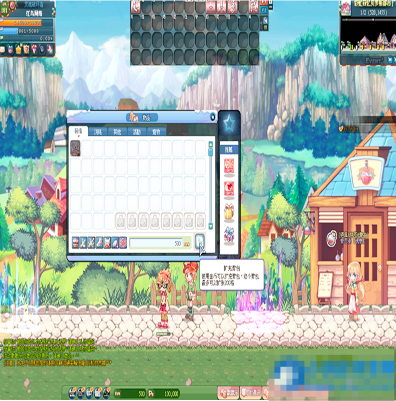 图片[1]- 彩虹岛S2 完整版图文攻略视频安装教学gm工具&虚拟机一键端-久丫丫资源网