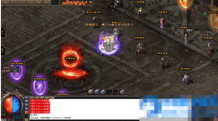  【翎风引擎】仙逆传奇 GM物品管理后台-久丫丫资源网