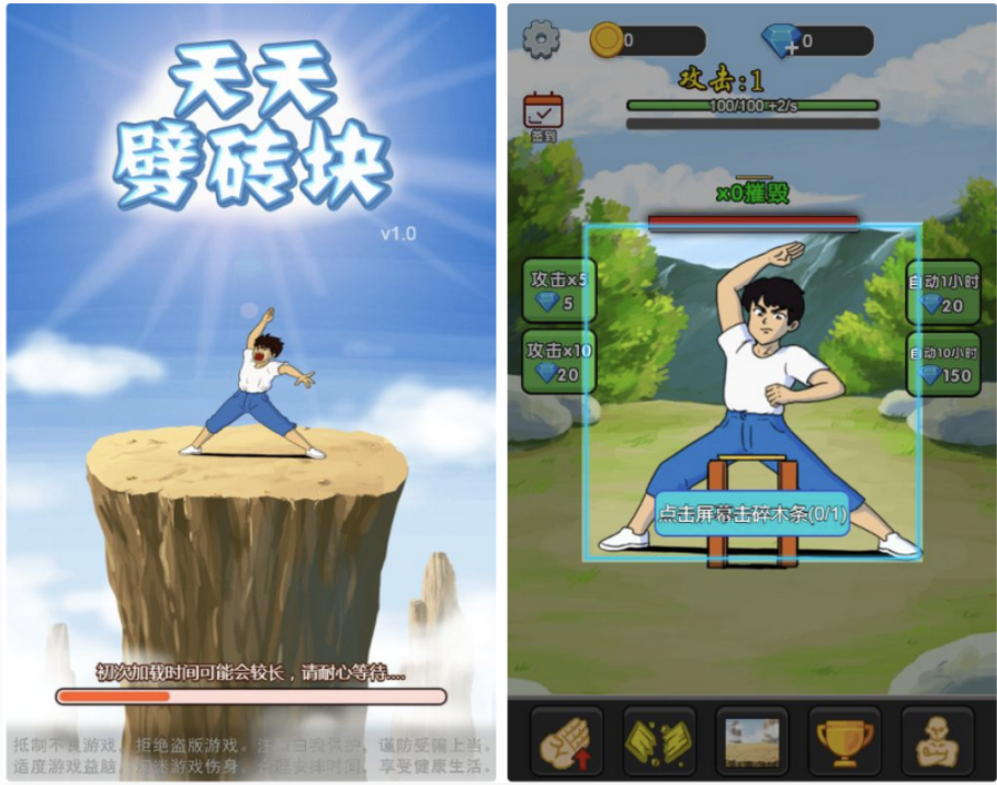 图片[1]-A2681三网互通天天劈砖块 H5 服务端 WIN+Linux 手工端 附赠源码 + 完整教程-久丫丫资源网